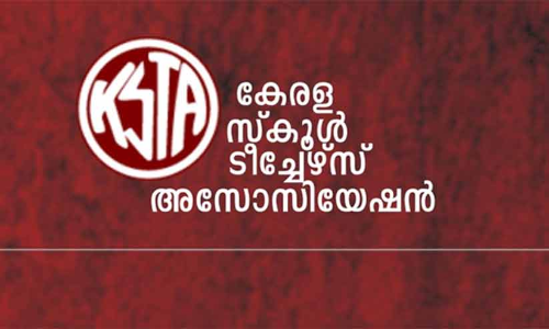 കെ.എസ്​.ടി.എ സംസ്ഥാന സമ്മേളനം 26 മുതല്‍