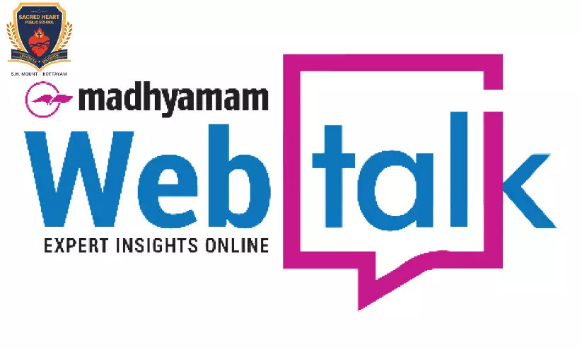 നൂതന വിജ്ഞാനവും ജീവിത വിജയവും; മാധ്യമം വെബിനാർ 27ന്​