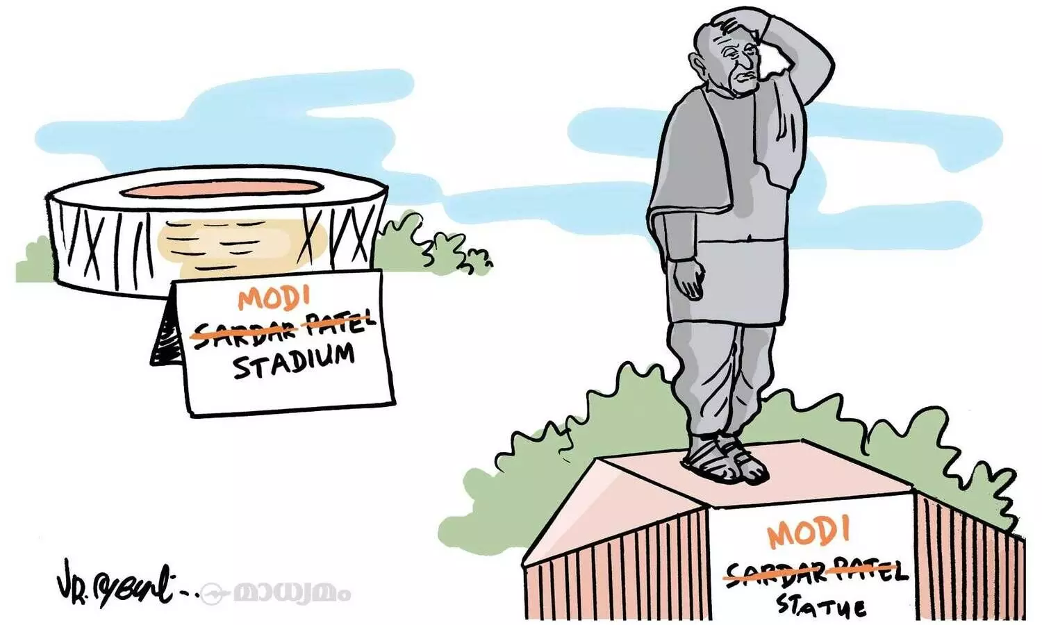 മോദി സ്റ്റാച്യു