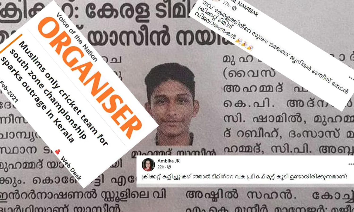 whats behind muslims only cricket team