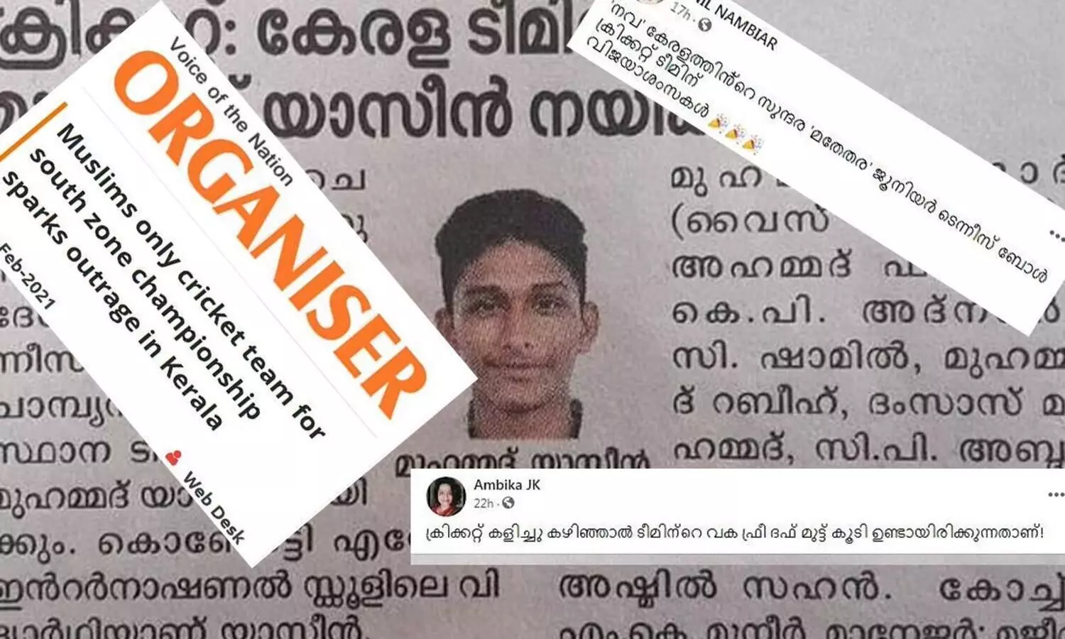 whats behind muslims only cricket team