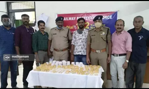 Netravathi gold seized