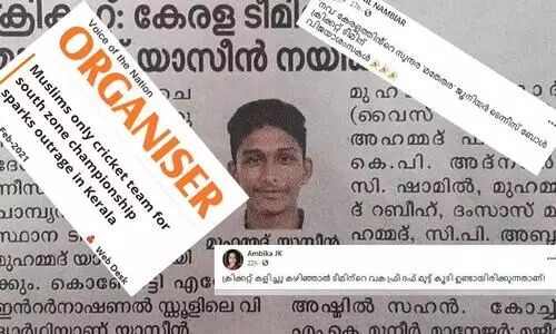 whats behind muslims only cricket team