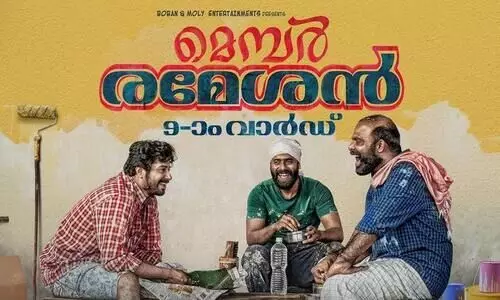 Member Rameshan 9aam Ward