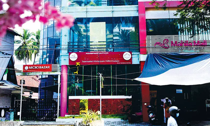 mahila mall kozhikode