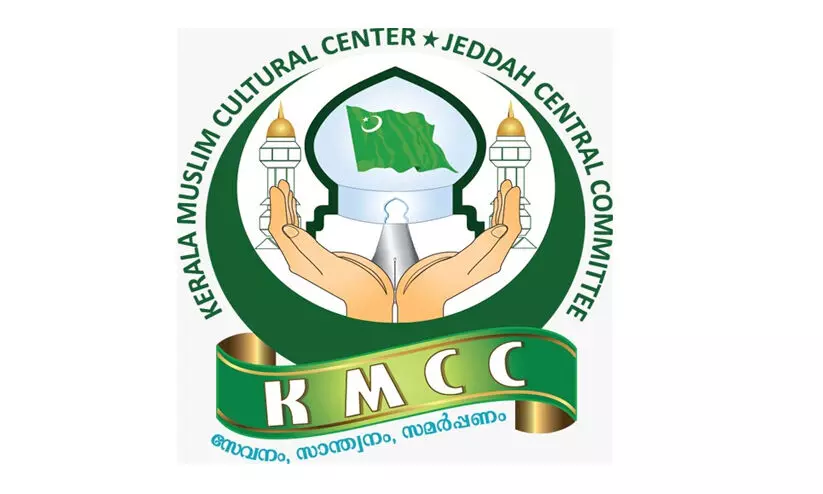 പ്രവാസികൾ വൈറസ് വാഹകരല്ല; പീഡിപ്പിക്കുന്നത് അവസാനിപ്പിക്കുക -കെ.എം.സി.സി ജിദ്ദ പ്രവാസികൾ വൈറസ് വാഹകരല്ല; പീഡിപ്പിക്കുന്നത് അവസാനിപ്പിക്കുക -കെ.എം.സി.സി ജിദ്ദ