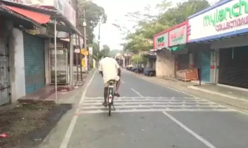 Cherthala Harthal Cherthala Harthal