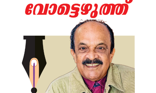 പാ​ർ​ട്ടി​ക​ളും നേ​താ​ക്ക​ളും മാ​ധ്യ​മ​ങ്ങ​ളും യ​ഥാ​ർ​ഥ ജ​ന​കീ​യ അ​ജ​ണ്ട​ക​ൾ ച​ർ​ച്ച ചെ​യ്യു​ന്നി​ല്ല -സക്കറിയ