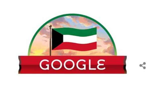 ദേശീയ ദിനാഘോഷം: ഡൂഡിൽ അവതരിപ്പിച്ച് ഗൂഗ്ൾ ദേശീയ ദിനാഘോഷം: ഡൂഡിൽ അവതരിപ്പിച്ച് ഗൂഗ്ൾ