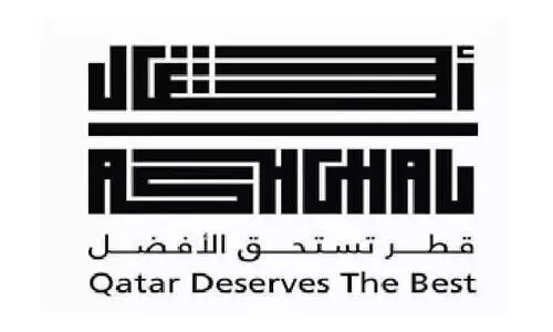 14 സർക്കാർ സ്​കൂളുകൾ വികസിപ്പിക്കുന്നു   വാ​ണി​ജ്യ വ്യ​വ​സാ​യ മ​ന്ത്രാ​ല​യം അ​പേ​ക്ഷ ക്ഷ​ണി​ച്ചു