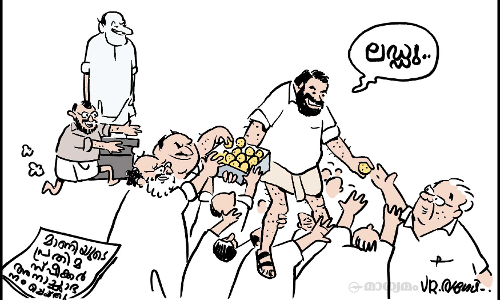 ലഡ്ഡു.. ലഡ്ഡു...