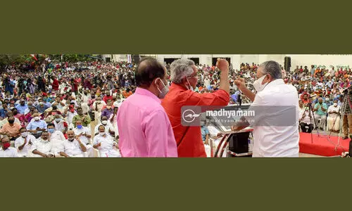 LDF Vikasana Munnetta Yathra