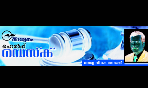 ആ​നു​കൂ​ല്യ​ങ്ങ​ൾ ല​ഭി​ക്കാ​ൻ...