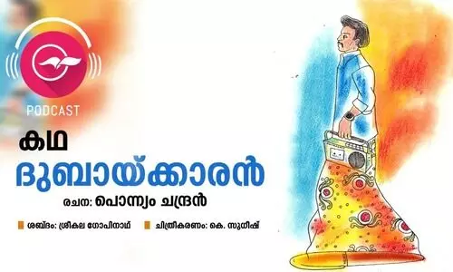 ദുബായ്​ക്കാരൻ