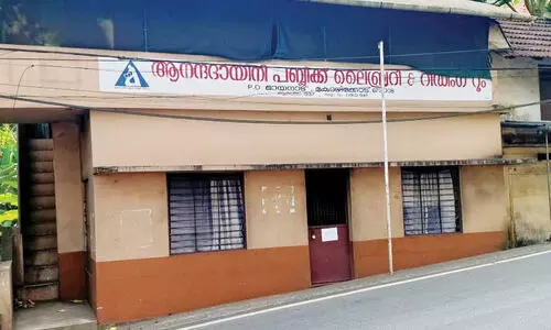 അണയാനൊരുങ്ങി ഏഴര പതിറ്റാണ്ടി​‍െൻറ വെളിച്ചം