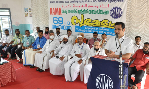 വി​ദ്യാ​ഭ്യാ​സ ന​യ​ത്തി​ലെ ഫാ​ഷി​സ്​​റ്റ്​ പ്ര​വ​ണ​ത ഇ​ല്ലാ​താ​ക്ക​ണം –കെ.​എ.​എം.​എ