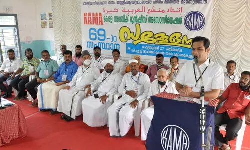 വി​ദ്യാ​ഭ്യാ​സ ന​യ​ത്തി​ലെ ഫാ​ഷി​സ്​​റ്റ്​ പ്ര​വ​ണ​ത ഇ​ല്ലാ​താ​ക്ക​ണം –കെ.​എ.​എം.​എ