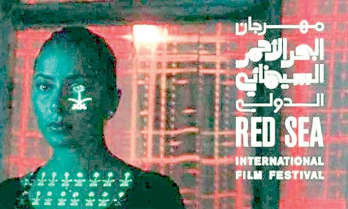 ചെ​ങ്ക​ട​ൽ അ​ന്താ​രാ​ഷ്​​ട്ര ച​ല​ച്ചി​ത്ര​മേ​ള ന​വം​ബ​റി​ൽ ജി​ദ്ദ​യി​ൽ