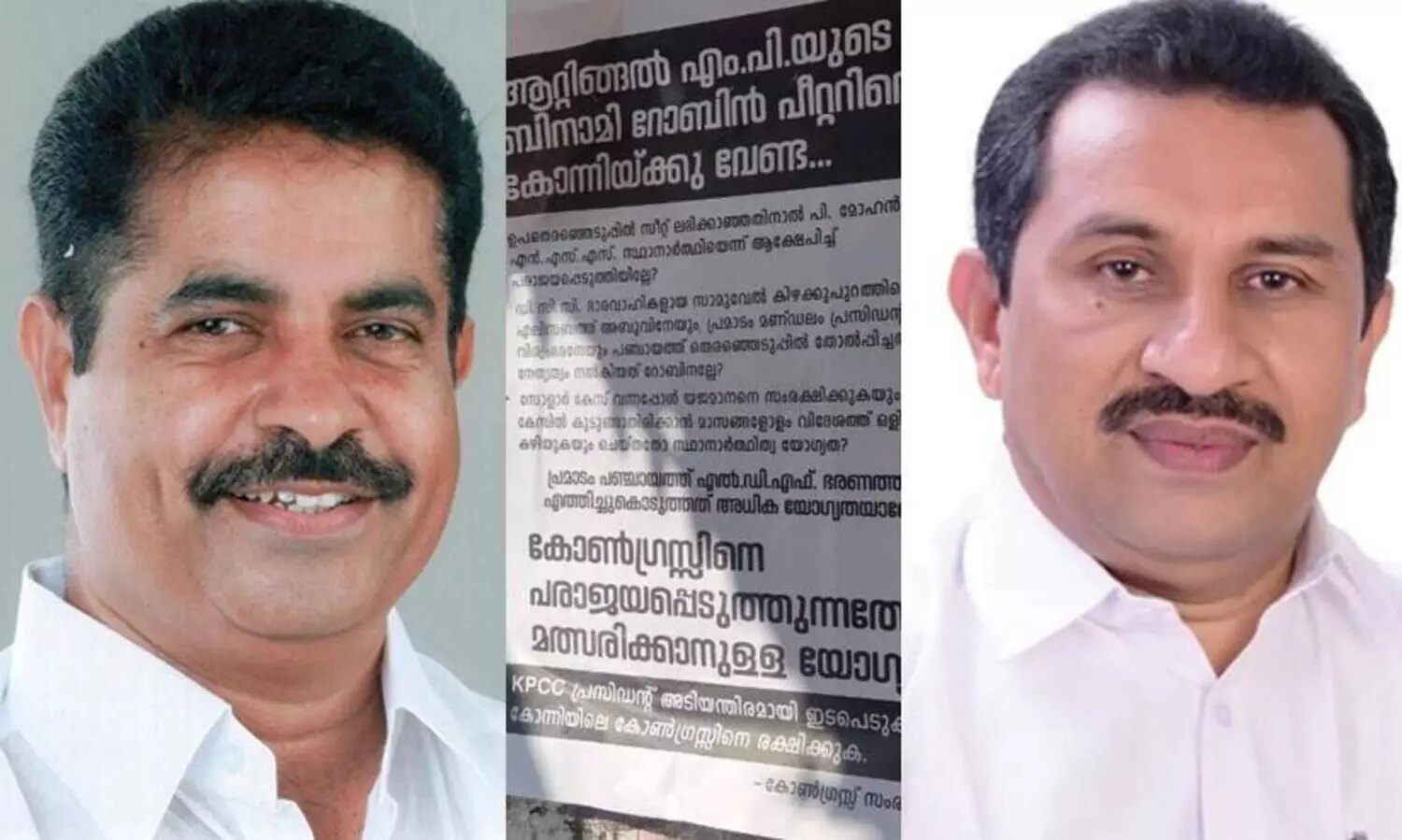 Adoor Prakash and Robin peter