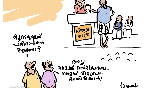 നിർമല സീതാരാമൻ കേരളത്തിൽ...