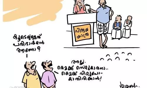 നിർമല സീതാരാമൻ കേരളത്തിൽ...