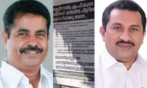 Adoor Prakash and Robin peter