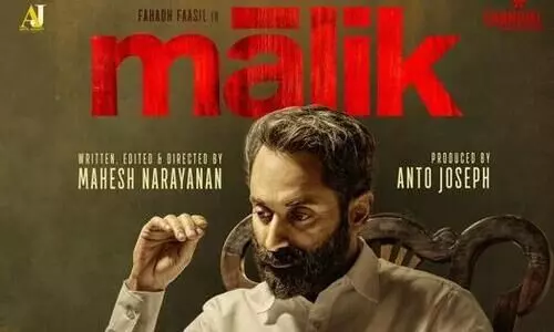 malik marakkar malayalam eid release