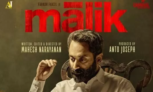 malik marakkar malayalam eid release malik marakkar malayalam eid release