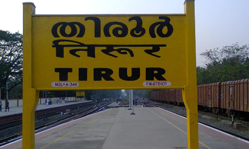 tirur