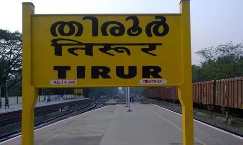 tirur