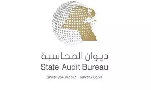 281 ദ​ശ​ല​ക്ഷം ദീ​നാ​റി​െൻറ ഇ​ട​പാ​ടു​ക​ൾ ഒാ​ഡി​റ്റ്​ ബ്യൂ​റോ ത​ട​ഞ്ഞു