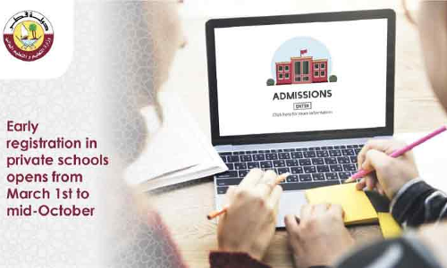 സ്വകാര്യ സ്​കൂൾ പ്രവേശനം: രജിസ്​േട്രഷൻ തുടങ്ങി