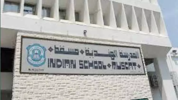 ഇന്ത്യൻ സ്കൂൾ പ്രവേശനം: അപേക്ഷകർ കുത്തനെ കുറഞ്ഞു ഇന്ത്യൻ സ്കൂൾ പ്രവേശനം: അപേക്ഷകർ കുത്തനെ കുറഞ്ഞു