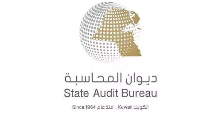 281 ദ​ശ​ല​ക്ഷം ദീ​നാ​റി​െൻറ ഇ​ട​പാ​ടു​ക​ൾ ഒാ​ഡി​റ്റ്​ ബ്യൂ​റോ ത​ട​ഞ്ഞു