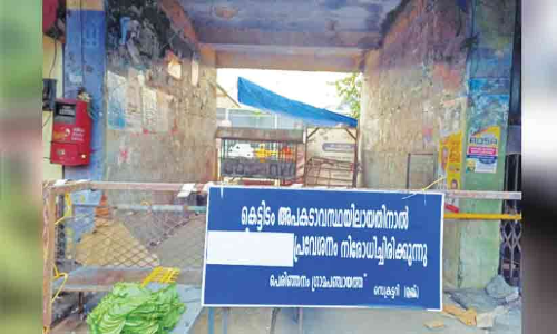 നി​ലം​പൊ​ത്താ​റാ​യ നി​ല​യി​ൽ മൂ​ന്നു​പീ​ടി​ക​യി​ൽ വ്യാ​പാ​ര സ​മു​ച്ച​യം