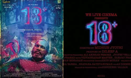 ത്രില്ലര്‍ ചിത്രം 18+-ന്‍റെ ടീസര്‍ റിലീസ് ചെയ്​തു