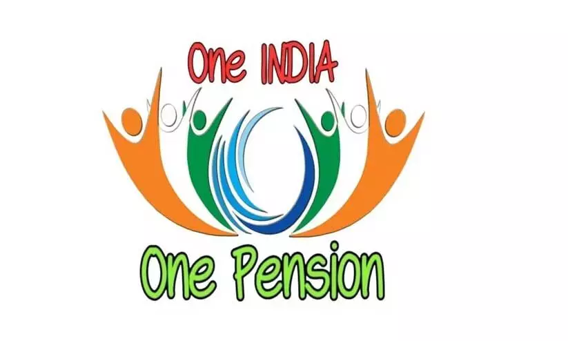 വൺ ഇന്ത്യ വൺ പെൻഷൻ മൂവ്​മെൻറ്​ സ്ഥാനാർഥികളെ നിർത്തും