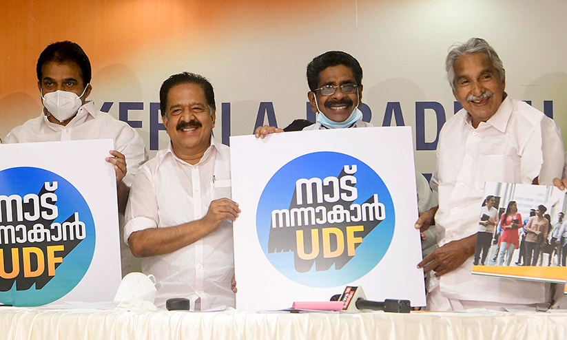 udf tag line udf tag line