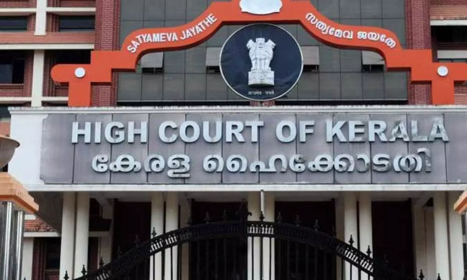 താൽക്കാലികക്കാരെ സ്ഥിരപ്പെടുത്തുന്നത്​ ഹൈകോടതി തടഞ്ഞു; തുടര്‍നടപടികള്‍ പാടില്ല