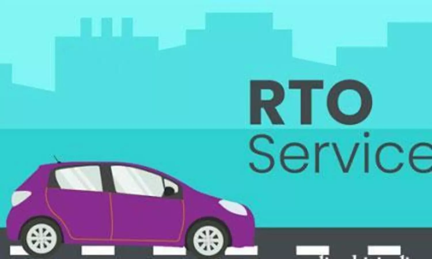 Driving licence, RC can be obtained