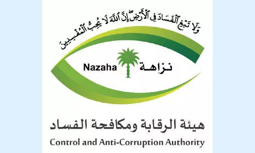 അ​ഴി​മ​തി: മു​ൻ മേ​ജ​ർ ജ​ന​റ​ല​ട​ക്കം ഉ​ന്ന​ത​സം​ഘം അ​റ​സ്‌​റ്റി​ൽ