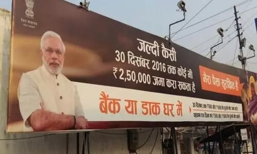 Hoardings With PM Modis Photo