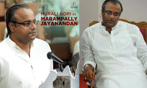പ്രതിപക്ഷ നേതാവ്​ മരമ്പള്ളി ജയാനന്ദനായി മുരളി ഗോപി; കാരക്​ടർ പോസ്റ്റർ പങ്കുവെച്ച്​ മമ്മൂട്ടി