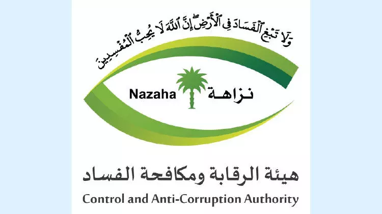 അ​ഴി​മ​തി: മു​ൻ മേ​ജ​ർ ജ​ന​റ​ല​ട​ക്കം ഉ​ന്ന​ത​സം​ഘം അ​റ​സ്‌​റ്റി​ൽ