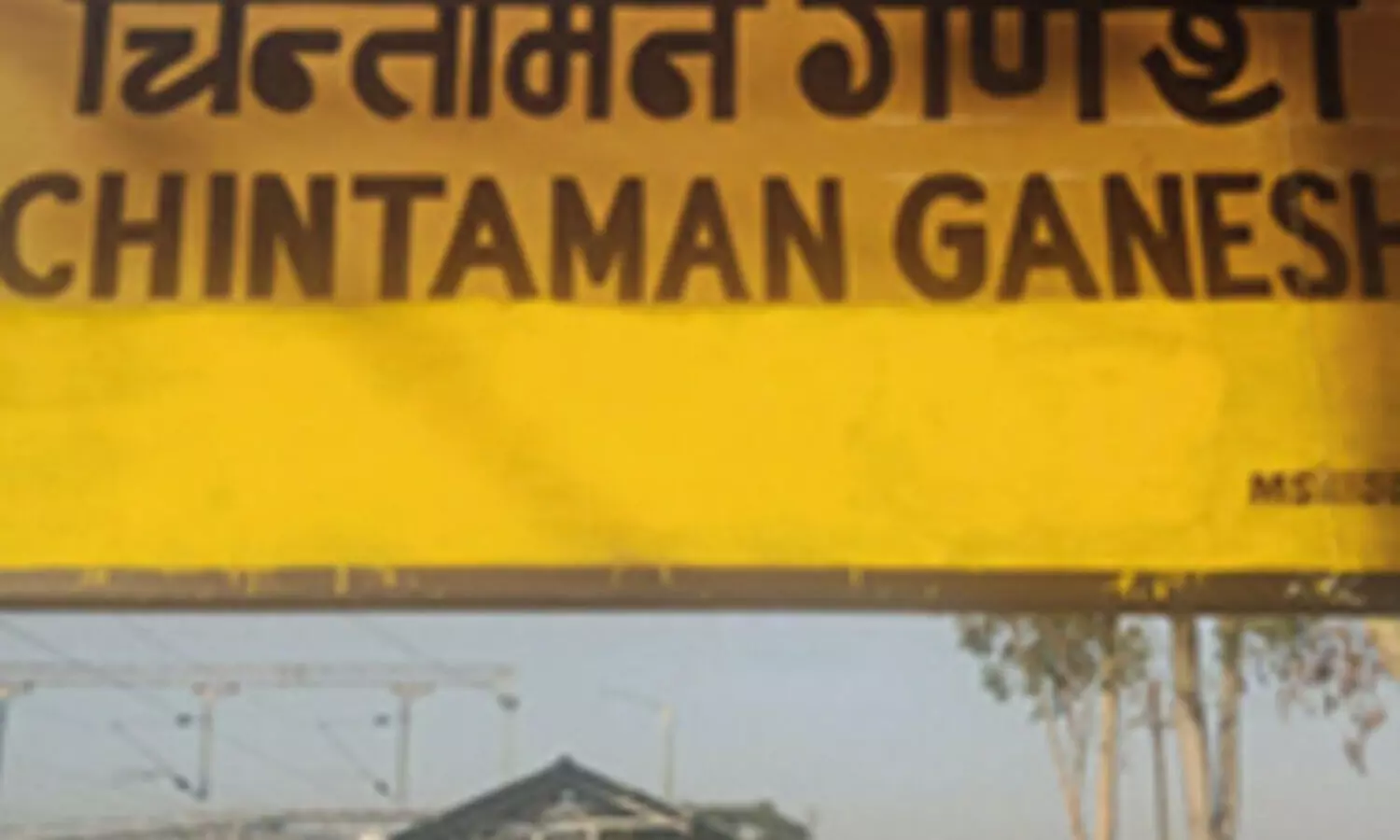 chintaman ganesh railway