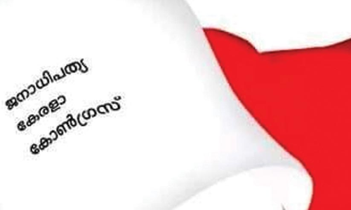 ജോസി​െൻറ വരവിൽ ഗ്ലാമർ മങ്ങി സീറ്റിന്​ കെഞ്ചി ജനാധിപത്യ കേരള കോൺഗ്രസ്​
