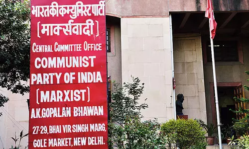 ഇ.ഡിയെ കേന്ദ്രം ദുരുപയോഗിച്ചു –സി.പി.എം ഇ.ഡിയെ കേന്ദ്രം ദുരുപയോഗിച്ചു –സി.പി.എം