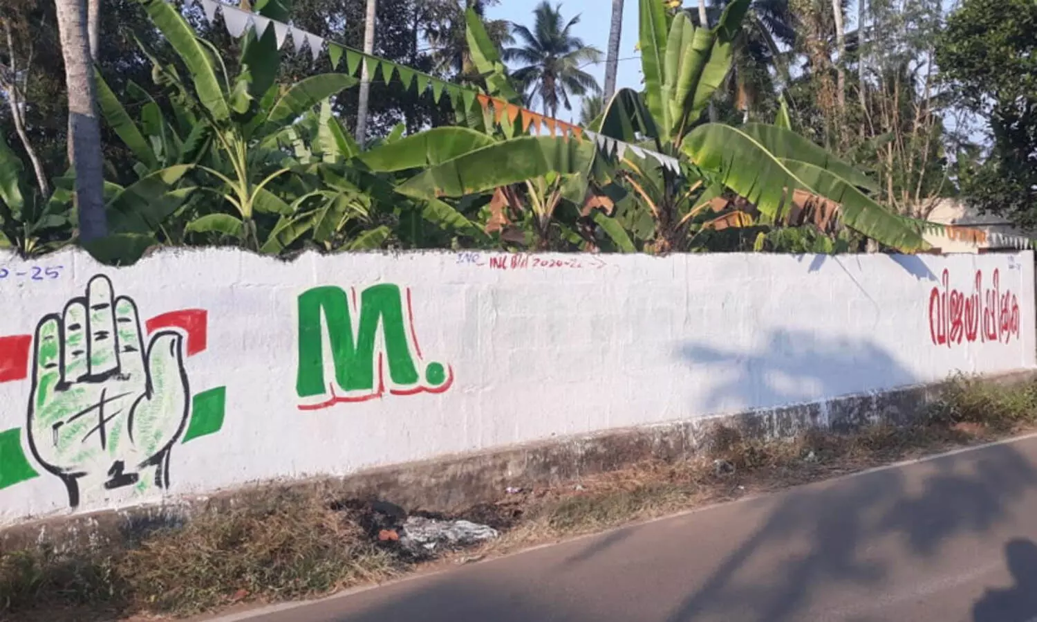 സ്ഥാനാര്‍ഥിയെ അറിയില്ല; ചുവരെഴുത്തും ചിഹ്നമെഴുത്തും തുടങ്ങി