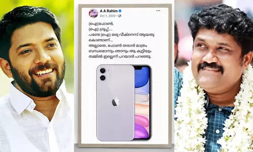 shafi parambil- aa rahim