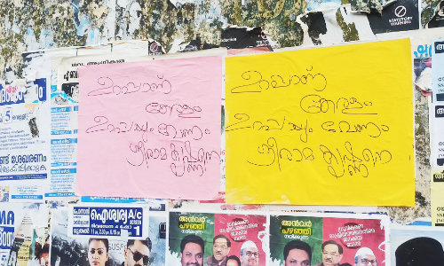 പൊന്നാനിയിൽ പി.ശ്രീരാമകൃഷ്​ണനെ മത്സരിപ്പിക്കണമെന്നാവശ്യപ്പെട്ട്​ പോസ്റ്ററുകൾ